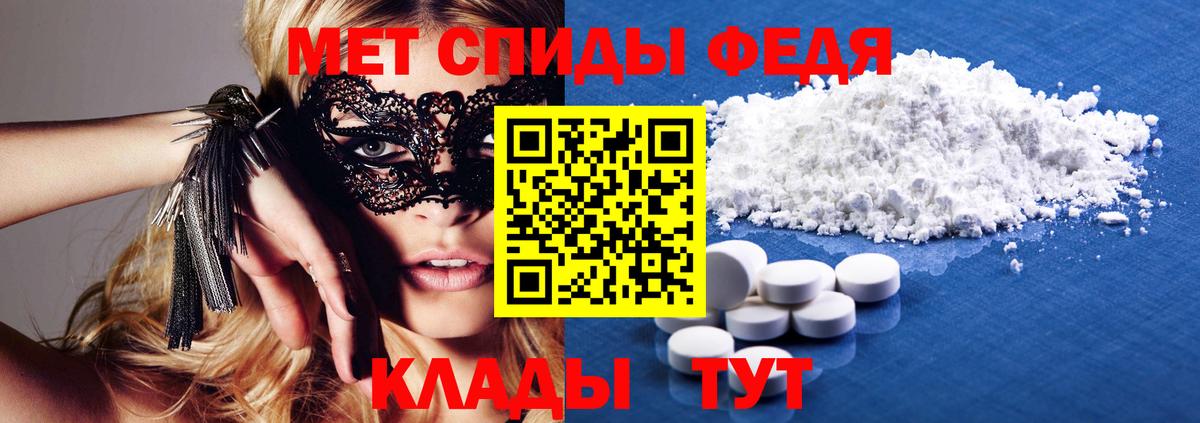 АМФ Premium Печора