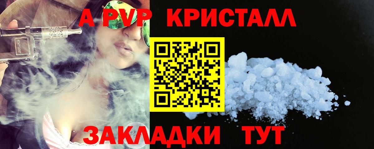 Alpha PVP СК Печора