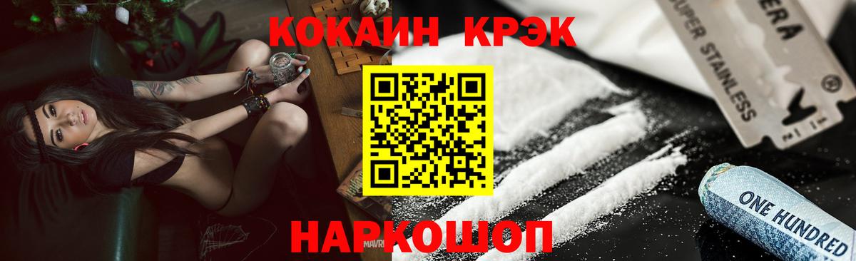Cocaine FishScale  Вход с VPN  КОКАИН 98%  Печора 