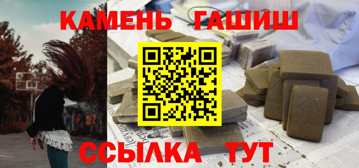 ГАШ Cannabis Печора