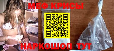 круглые Татарск