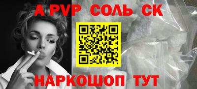 круглые Татарск