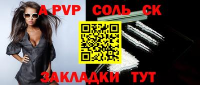 таблы Тара