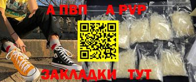 круглые Татарск