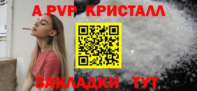 круглые Татарск
