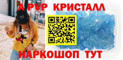 таблы Тара