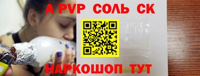 таблы Тара