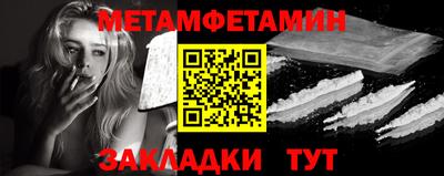 таблы Тара