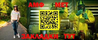 таблы Тара