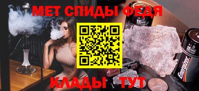 таблы Тара