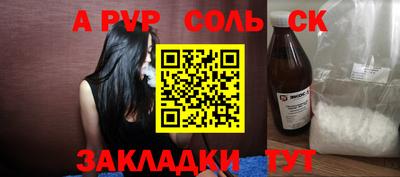 таблы Тара