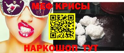 круглые Татарск