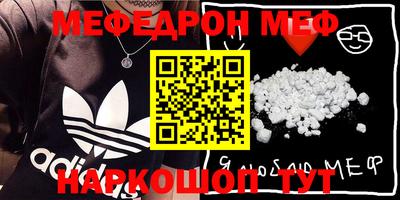 круглые Татарск