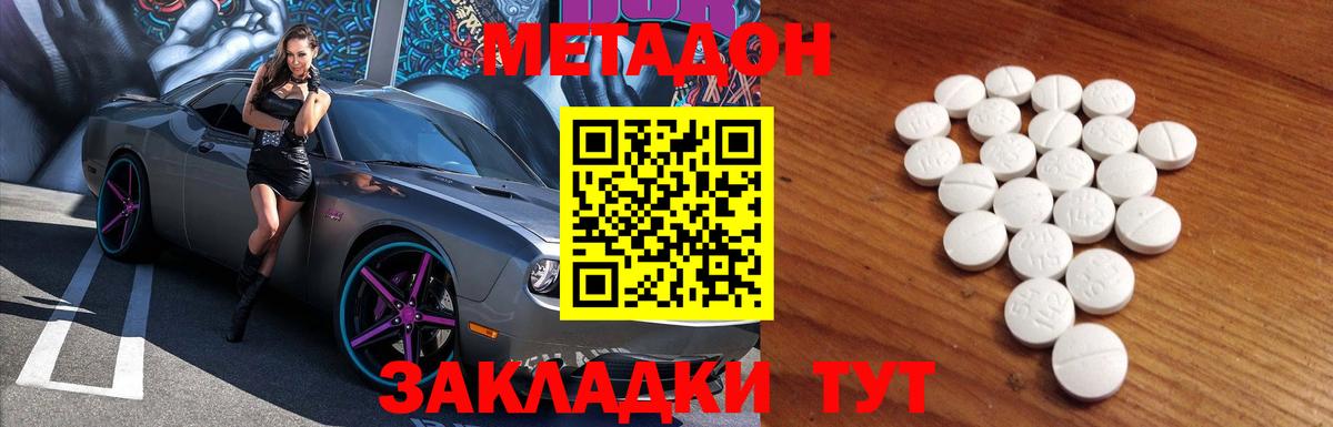 ОМГ ОМГ вход  Вход с VPN  Печора  МЕТАДОН VHQ 