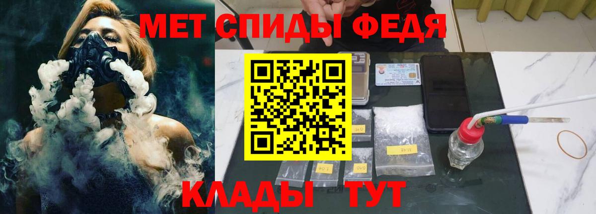 Печора  Метамфетамин мет  Вход с VPN 