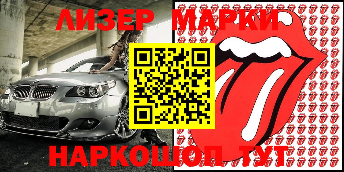 Канабис  ГАШ  Вход с VPN  Cocaine  Печора  МЕФ  