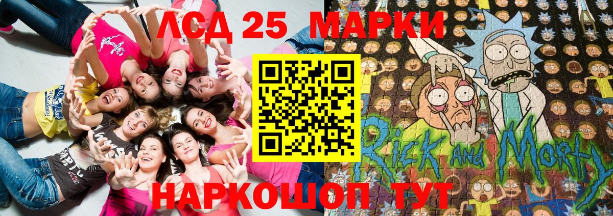 Марки NBOMe 1,8мг  Вход с VPN  Марки 25I-NBOMe  Печора 