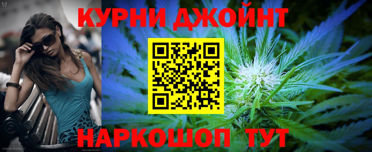 Бошки Шишки Amnesia Печора