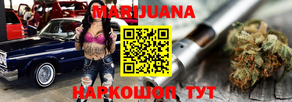Бошки марихуана индика  Канабис планчик  Каннабис гибрид  Печора  Марихуана LSD WEED  Вход с VPN 